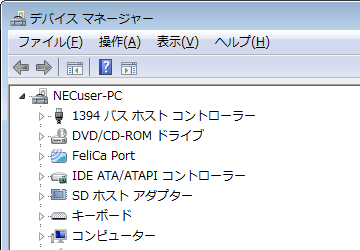 デバイス（種類別）