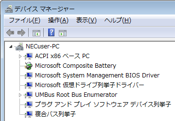 デバイス（接続別）