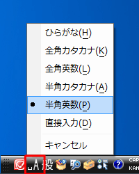 直接入力あり