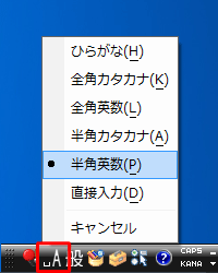 直接入力あり