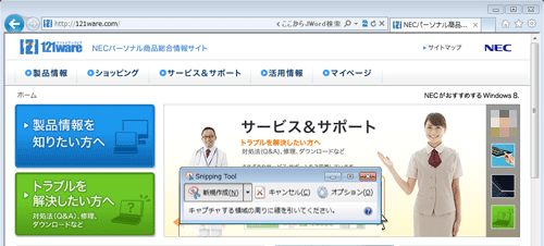 画像を選択する際に白い画面が表示されないことを確認してください