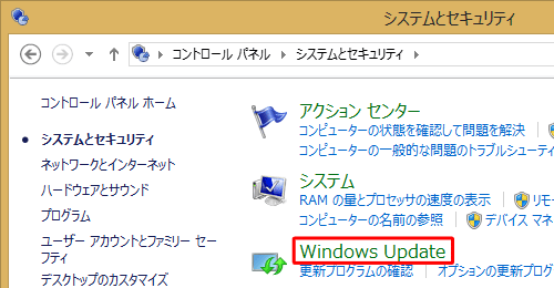 「Windows Update」をクリックします