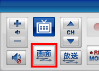 SmartVision画面が表示されない場合は、テレビ画面上でマウスを操作して表示される操作パネルから「画面」をクリックします