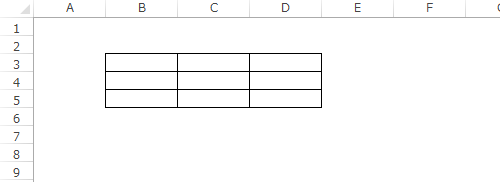 枠線が非表示になったことを確認してください