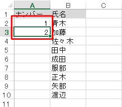連番を入力したいセルの先頭および次のセルに開始値と連続値を入力します