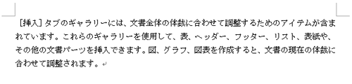 枠線が解除できたことを確認してください