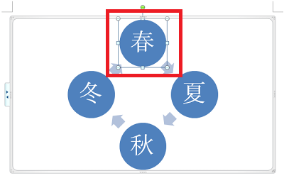 追加したいところの手前の項目をクリックします