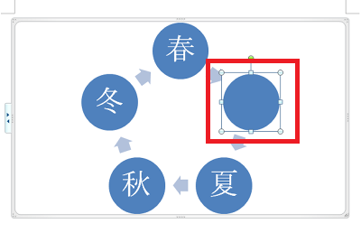 項目が追加されたら、任意の文字を入力します