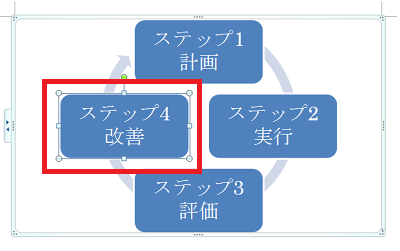 追加したいところの手前の項目をクリックします
