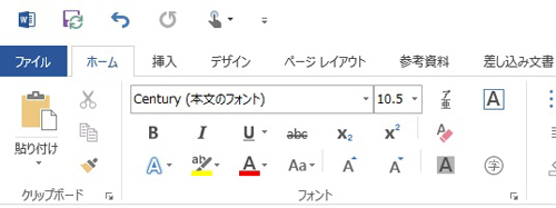 タッチモードに切り替わると、メニューのボタンの間隔が広くなります