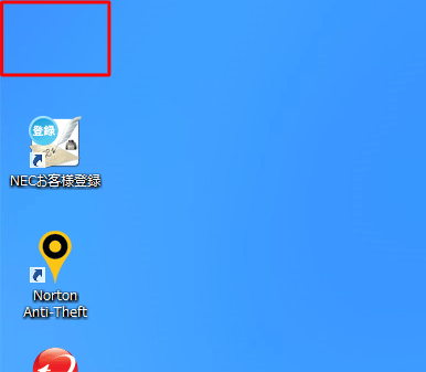 フォルダーが表示されていないことを確認してください