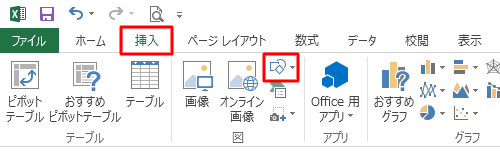 リボンから「挿入」タブをクリックし、「図」グループの「図形」をクリックします