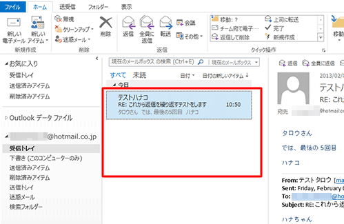 スレッドがクリーンアップされたことを確認できます