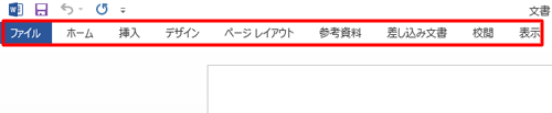 任意のタブをダブルクリックします