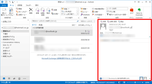 初期設定の表示（一例）
