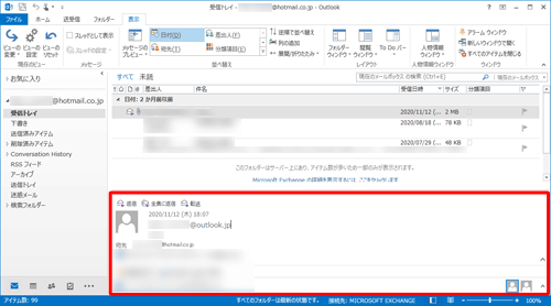 下を選択した場合