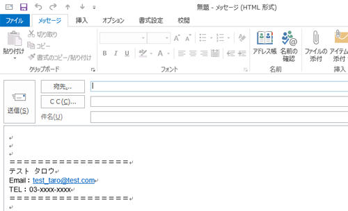署名の一例