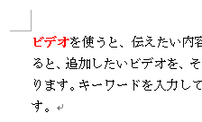 文字列に書式を設定します