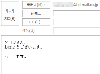 改行しても段落記号（改行マーク）が表示されないことを確認してください