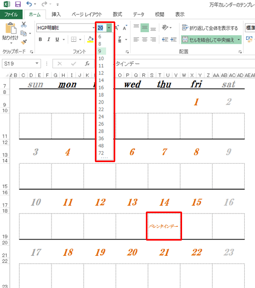 文字が大きくて収まらない場合は、14日のセルを選択して「フォント」グループから任意のフォントサイズを選択して文字サイズを修正します
