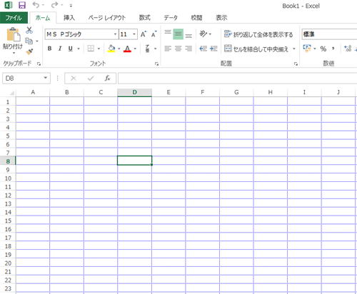 枠線の色を青に設定した状態（一例）