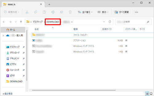 画面上部から、「DOWNLOAD」をクリックします