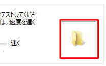 ダブルクリックしてテストしてください