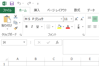 オリジナルのタブが削除され、リボンが元の設定に戻ったことを確認してください