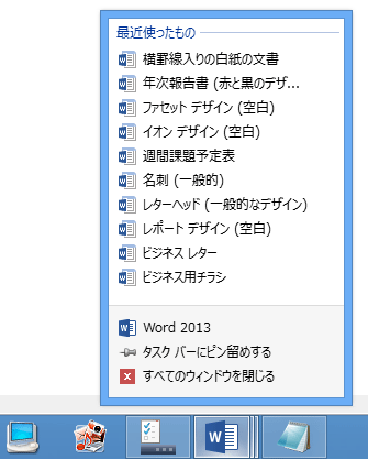 初期設定（10個）の場合