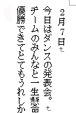 変更後