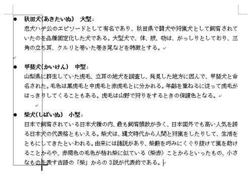テキストボックスを挿入したい場所にマウスポインターを合わせてドラッグします