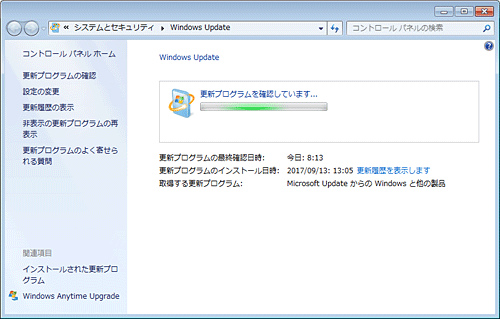 「更新プログラムを確認しています…」が表示されたら、しばらく待ちます