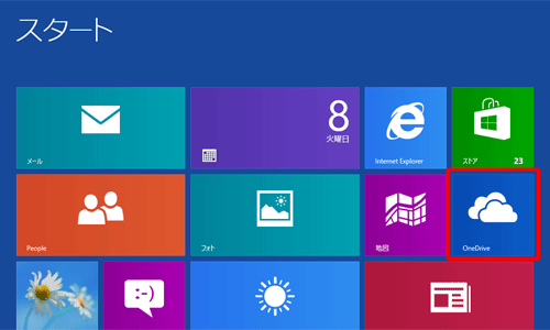 「OneDrive」を起動します