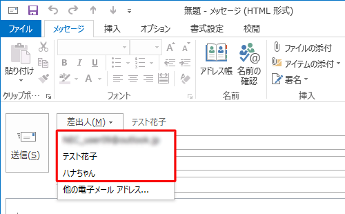 使い分けの例