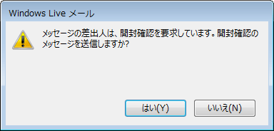 メッセージ（一例）