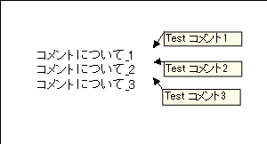 画面表示イメージ（一例）