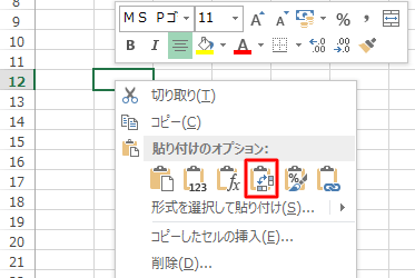 コピーしたデータを貼り付けるセルを右クリックして、「貼り付けオプション」欄の「行列を入れ替える」をクリックします