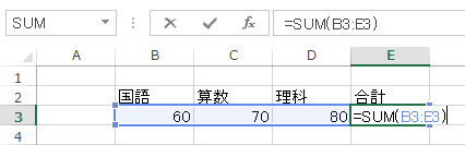 循環参照エラーとなる数式の例
