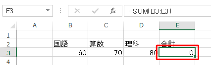 循環参照されているセルが選択されるので、数式を入力したセルが参照されないように修正します