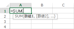 ヒントが表示される場合
