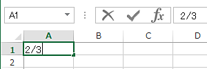 分数を入力する