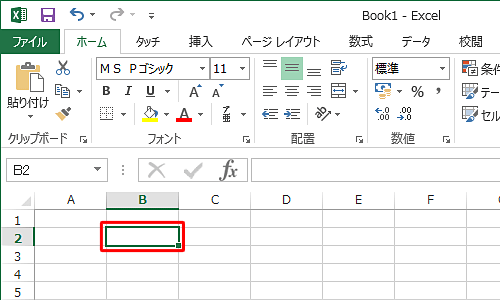 分数を入力したい任意のセルを選択します