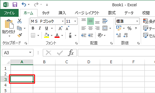 分数を入力したい任意のセルを選択します