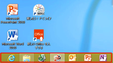 タスクバーの色を確認してください