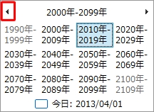 「 矢印 」をクリックします