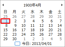「1」をクリックします