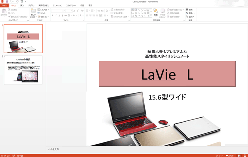 ファイルを作成します
