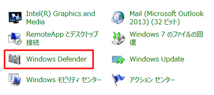 「Windows Defender」をクリックします