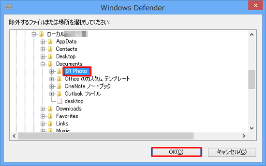 「01 Photo」を指定します