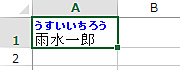 設定後